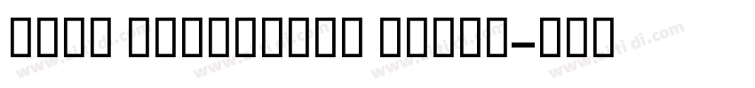 GESS TwoMedium Mediu字体转换